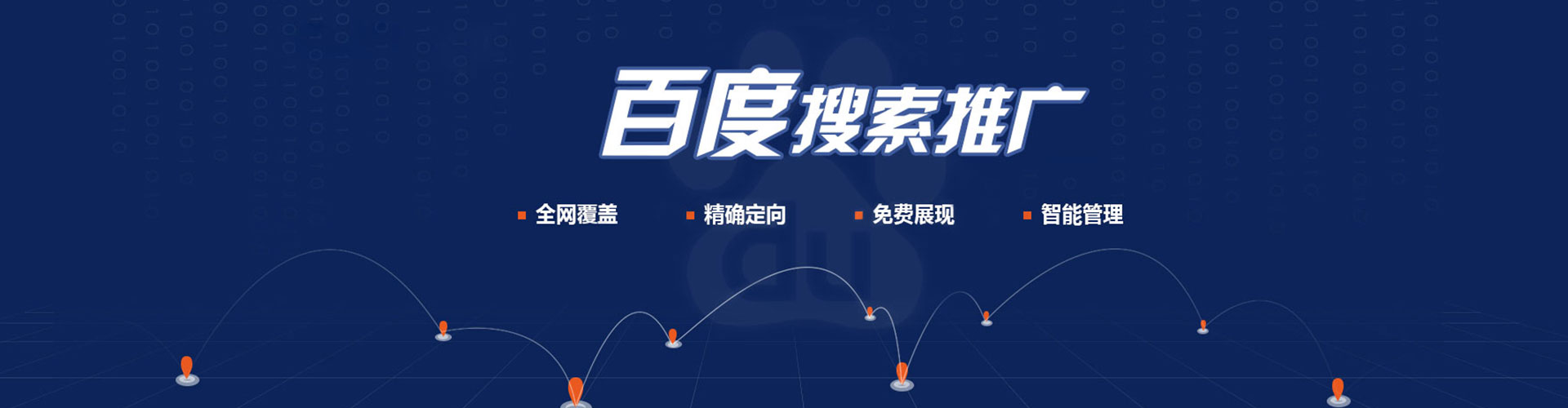 盘州小红书信息流